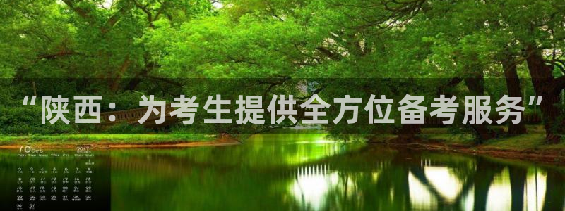 新航娱乐直开怎么下载