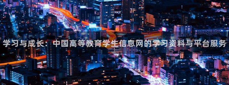 新航海大酒店娱乐城